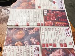 菜单-十六蒲(桂林路店)
