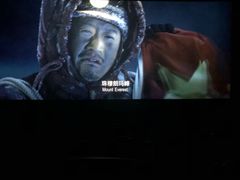 -SFC上影百联影城(大上海4DX店)
