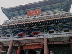 -海南文笔峰盘古文化旅游区