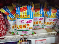-百年义利(百万庄店)