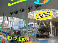 -宝山日月光中心