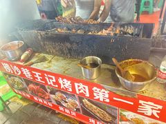 -捞沙巷