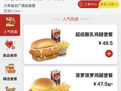 -德克士(北关店)