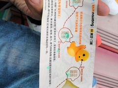 -南宫五洲植物乐园