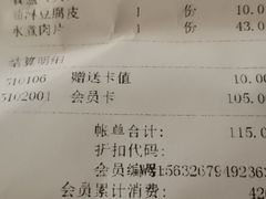 -添福来墨鱼饺子 · 海鲜东北菜(泡崖店)