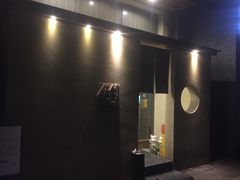 -然寿司(郎园vintage店)