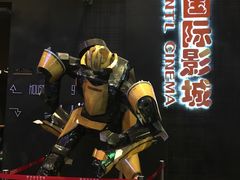-银兴国际影城(光谷时尚城店)
