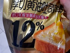 -山姆会员商店(西溪店)