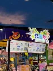 -万达宝贝王(长春红旗街店)