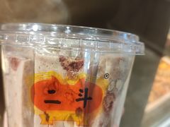 -二斗栗子(黄河道店)