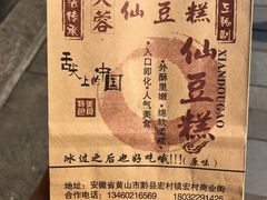 -馋嘴诱惑