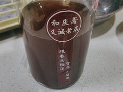 -和庆斋羊蝎子火锅·碳缸烧烤(顺义旗舰店)