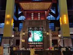 -韶关经律论国际酒店温泉