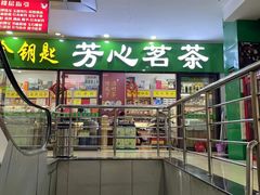 -花鸟鱼古玩市场