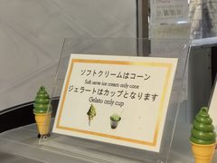 -鎌倉茶々(本店)