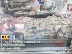 -松盛糕团店(红旗桥店)