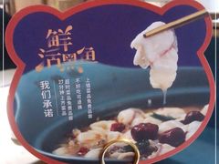 -望蓉城·古法酸菜鱼·川小馆(金桥国际店)