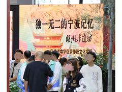 -宁波国际会展中心