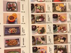 -沙龙酒家