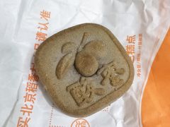 -北京稻香村(田村店)