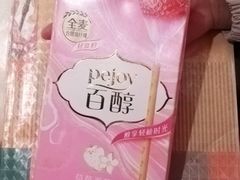 -麦当劳(高铁南站店)