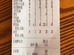 -原汁原味驴庄(长岭村店)