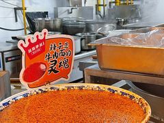 -丝路伊兰·兰州牛肉面(牛街总店)