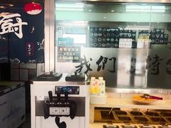 -德龙火锅(松源街直营店)