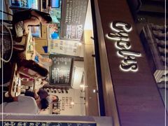 -Cyclus Craft Kitchen薩克思手工厨房