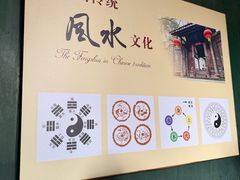 -安仁古镇