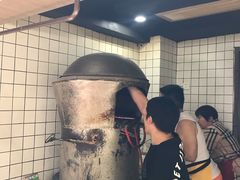 -三兄弟高炉烧饼