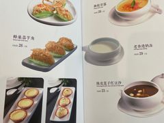 -喜粤8号(四海唐人街店)