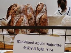 -WHEAT&BAKER-麥(凯德来福士店)