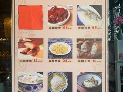 菜单-新万鑫银丝面·非遗无锡味(惠山古镇店)