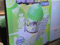 -柠季·手打柠檬茶(静安大悦城北座B1店 )