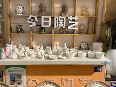-袁亮今日陶艺(苹果社区总店)
