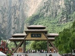 -山西壶关太行山大峡谷旅游景区