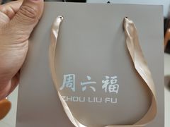 -万向城(裕华路店)