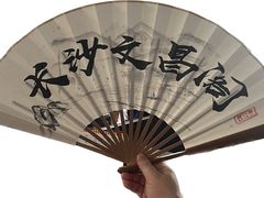 -文昌阁长沙市井菜(乐和城店)