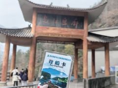 -乌江画廊(彭水苗族土家族自治县)
