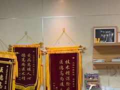 -上海仁爱医院口腔科 · 种植
