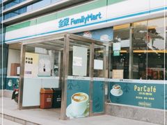 -全家便利店(四平路六店)