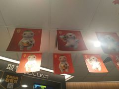 -麦当劳(百联西郊购物中心店)