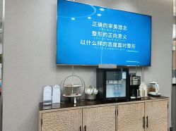 -上海首尔丽格医疗美容医院