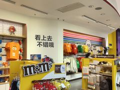 -m豆巧克力世界(上海世茂广场店)