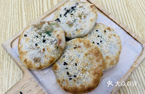 Scallion Pork Baked Flatbread
