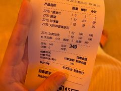 -真爱年华水疗健康运动中心(朱雀大街店)