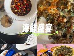 -鑫悦楼煎蟹·16年海鲜大排档