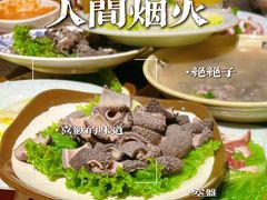 -爆肚王涮肉(吕家营店)