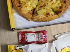 -尊宝比萨(尚水天成店)